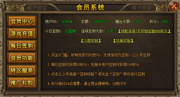 包服卡演示3