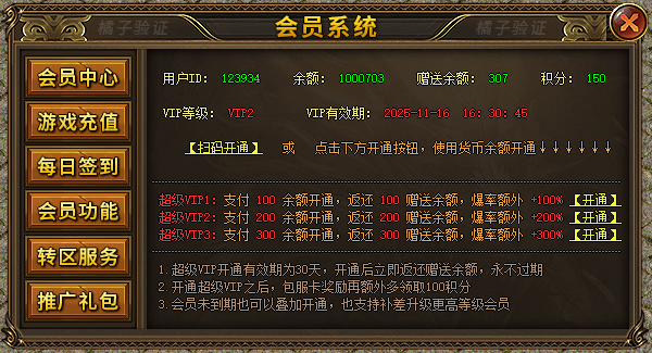 包服卡演示4