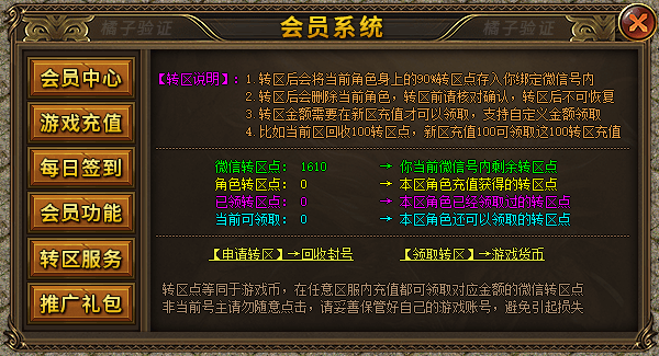 包服卡演示5