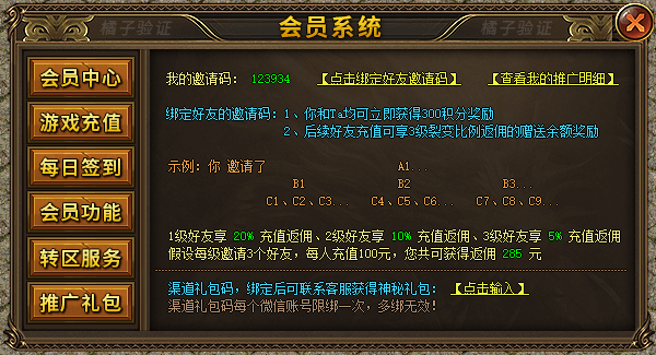 包服卡演示6